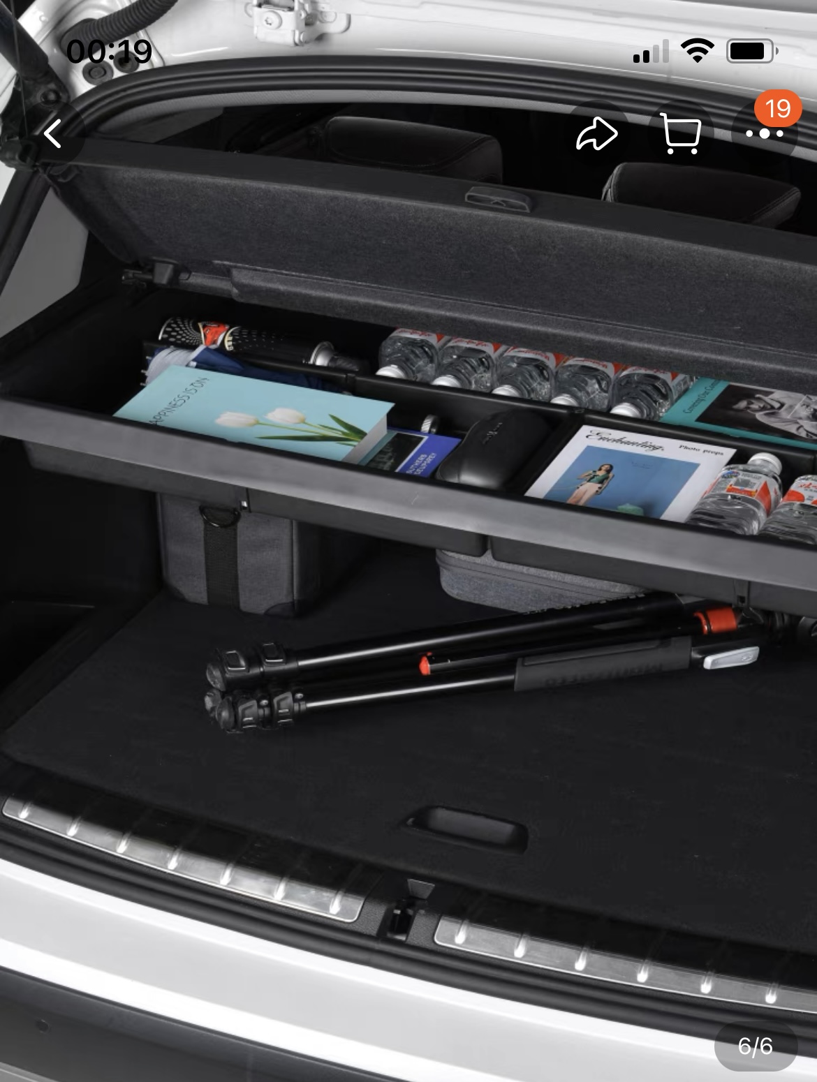 Rear trunk are cover - same as previous generation ? - BMW X1 and X2 (U11)